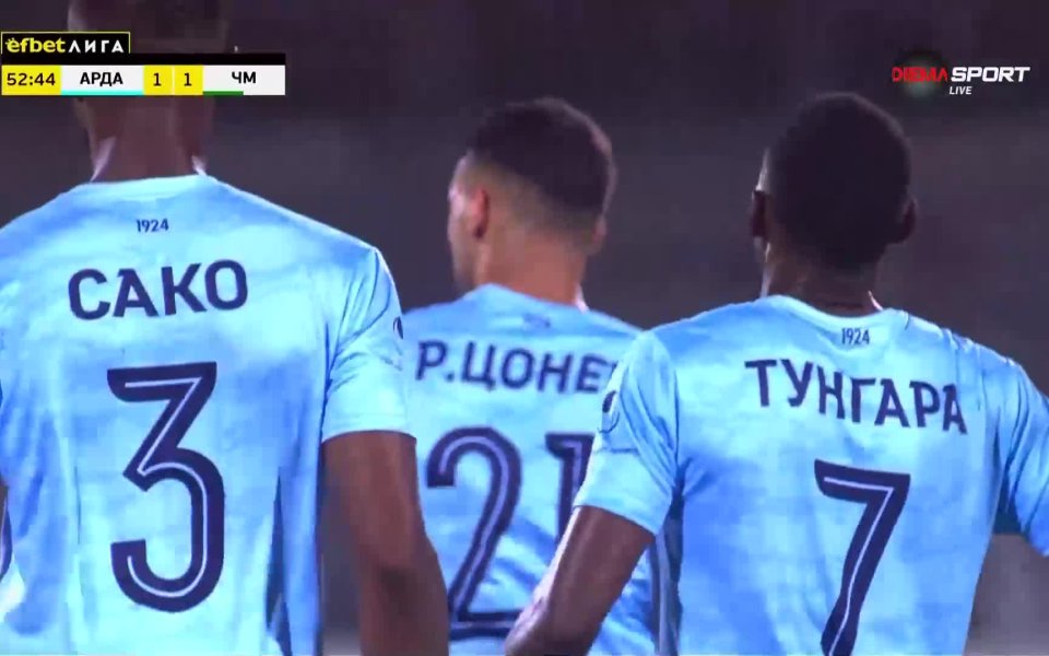 Радослав Цонев преди часове подписа с новия си клуб -