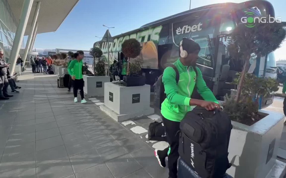 Лудогорец замина за лагера си в Турция от Летище София.