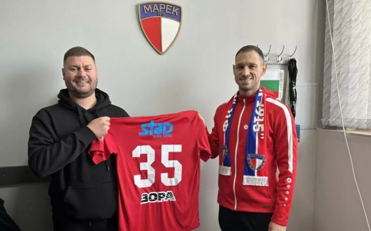 Официално: Мартин Кавдански се завърна в Марек