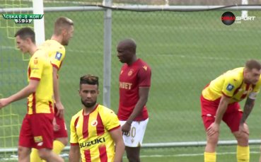 ЦСКА - Корона Киелце 0:2 /репортаж/