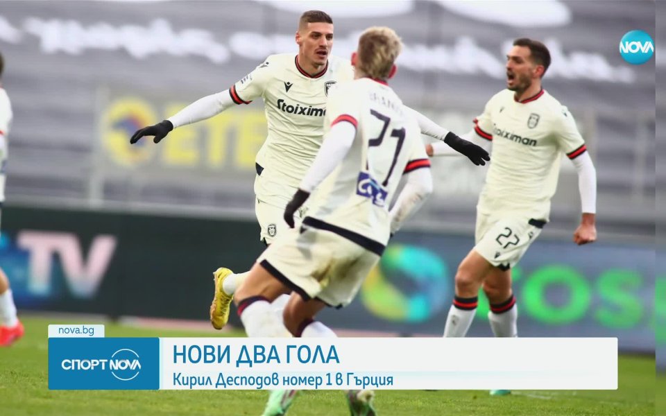 Кирил Десподов отбеляза два гола за убедителния успех на ПАОК