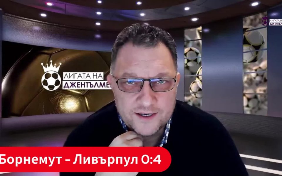 Гледайте обзор на кръга от ВЛ в неделя! Жота и