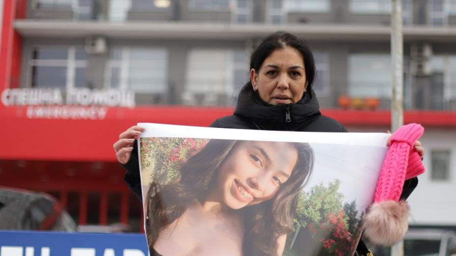 Майката на 15-годишната Даная протестира пред "Пирогов" (СНИМКИ)