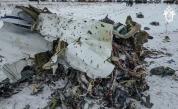 Русия ще предаде на Украйна телата на загиналите в катастрофата с Ил-76