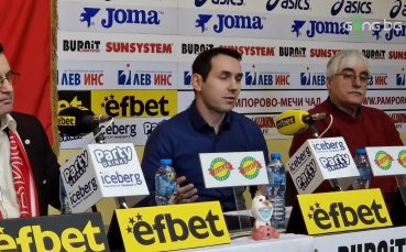 ОСК ЦСКА ще подаде жалба срещу България до съда в Страсбург