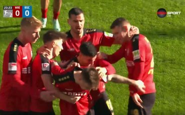 Веен - Херта Берлин 3:1 /репортаж/