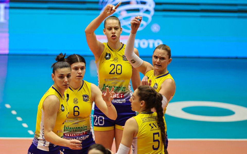 Волейболистките на Марица (Пловдив) спечелиха Купата на България при жените.