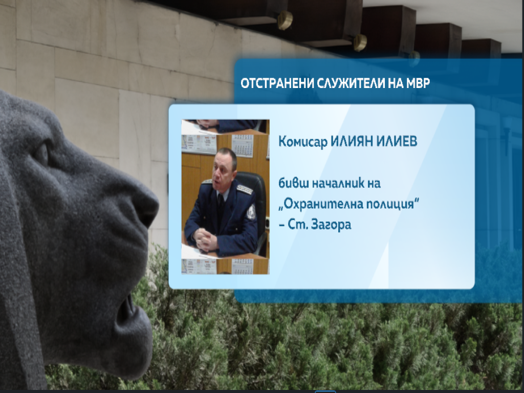 Илиян Илиев е новият заместник-кмет в Община Мъглиж. Той е един