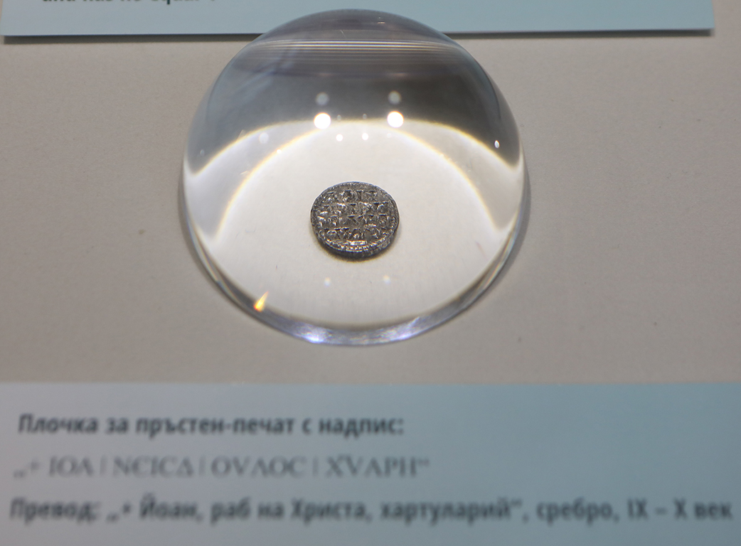 <p>&bdquo;Древни находки. Нови открития. Археологически сезон 2023.&rdquo;</p>