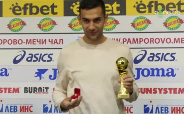 Наградиха Ивайло Чочев за Футболист на месец декември