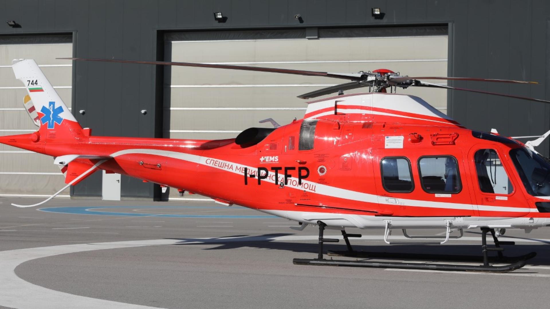 Пристигна четвъртият хеликоптер предназначен за спешна медицинска помощ по въздуха