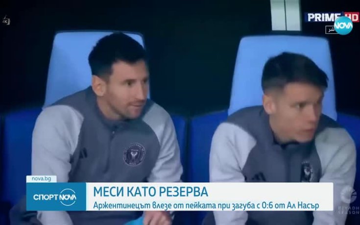 Гол след гол - шок за Меси и Интер Маями (видео)