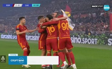 Рома победи Каляри