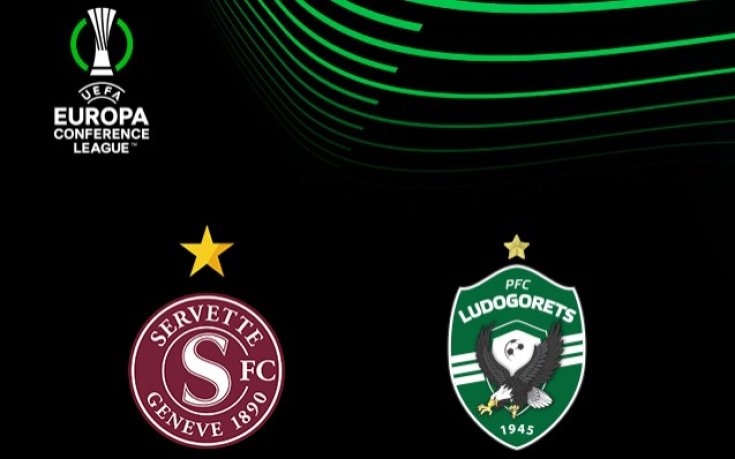 Програма на Лудогорец преди гостуването на Сервет