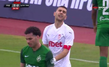 Греда! Топката не пожела да влезе във вратата на Лудогорец (видео)
