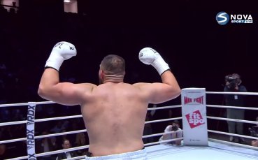 Кирил Борисов записа втора поредна победа на ринга на МАX