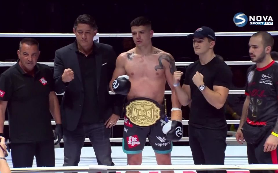 Али Юзеир спечели пояса на MAX FIGHT в категория до
