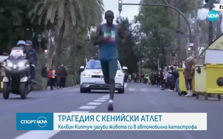 Само на 24 години загина световният рекордьор в маратона