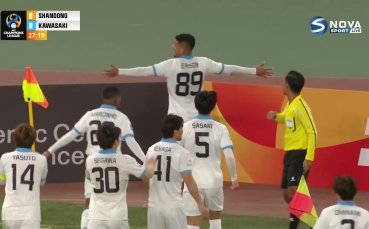 Шандун Тайшан - Кавазаки Фронтале 2:3 /репортаж/