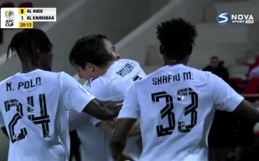 Ал Ахед - Ал Караба 0:1 /репортаж/