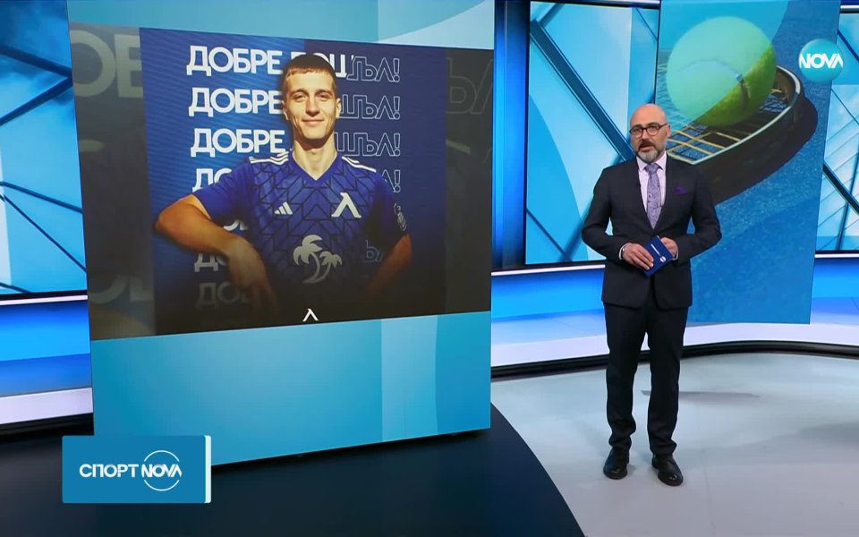 Левски официално се подсили със словашкия халф Патрик Мислович. 22-годишният