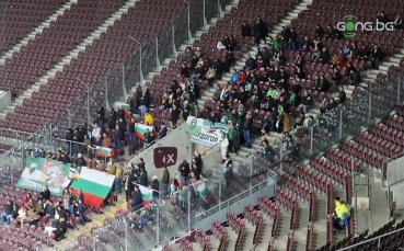 Сериозно българско присъствие се забеляза на трибуните на стадиона на