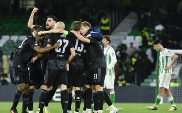 Реал Бетис изненадващо загуби с 0 1 домакинството си на Динамо