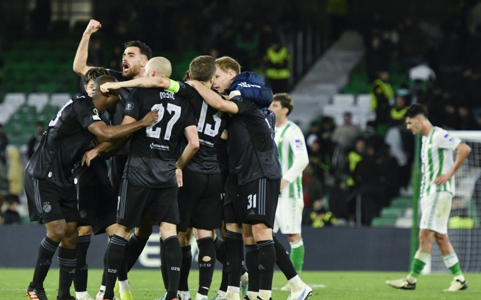 Реал Бетис изненадващо загуби с 0:1 домакинството си на Динамо