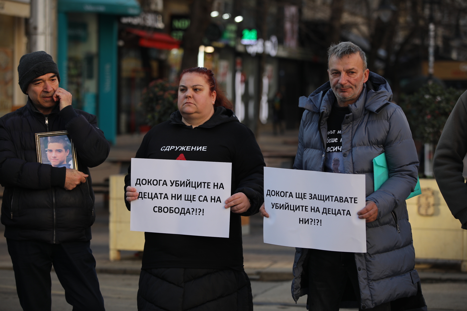 <p>Протест с искане за по-строг контрол на пътя пред Съдебната палата в София</p>