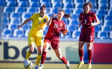Женският национален отбор на България по футбол отстъпи с 0 4