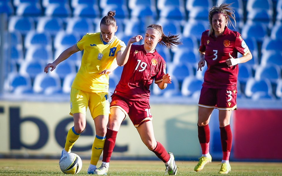 Женският национален отбор на България по футбол отстъпи с 0:4