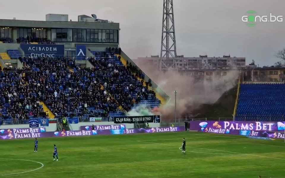 Привържениците на Левски, заели местата си в сектор А за