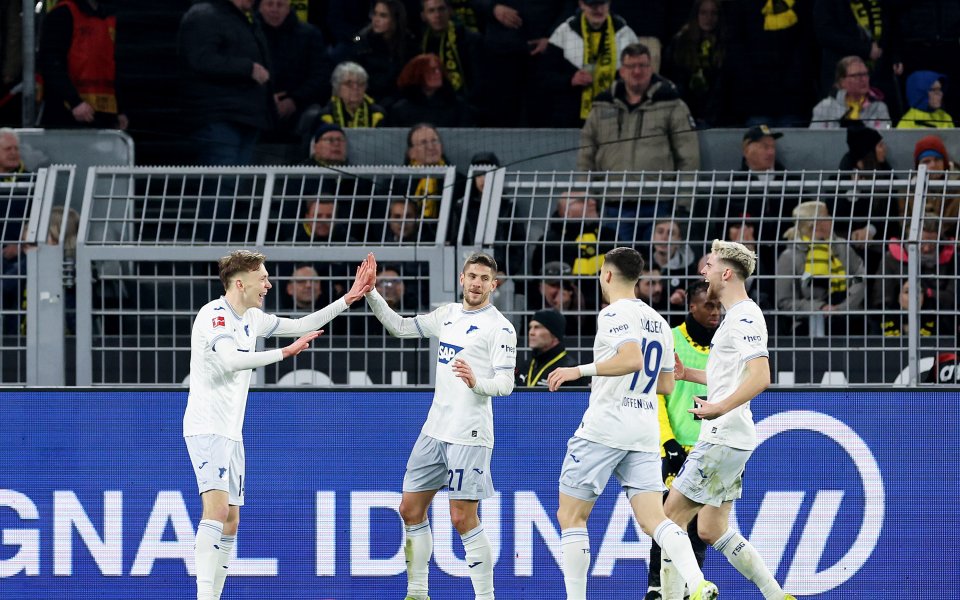 Отборът на Хофенхайм успя да победи с 3:2 Борусия Дортмунд