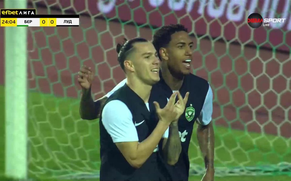 Лудогорец излезе напред в резултата в гостуването си на Берое
