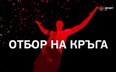 Отборът на 22-ия кръг в efbet Лига