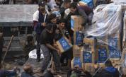 Тръгнаха първите камиони с доставки на хуманитарна помощ за Газа