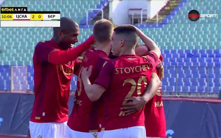 ЦСКА - Берое 2:0 /първо полувреме/