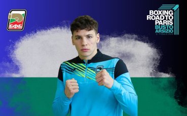България ще бъде представена от двама боксьори в днешния ден