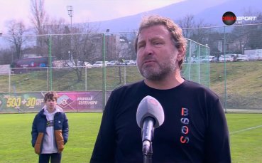 Вуцов: Вече не помня кога за последно загубихме