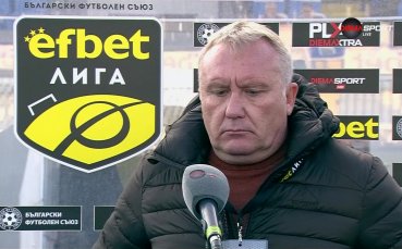 Наставникът на Арда Николай Киров говори пред DIEMA SPORT след