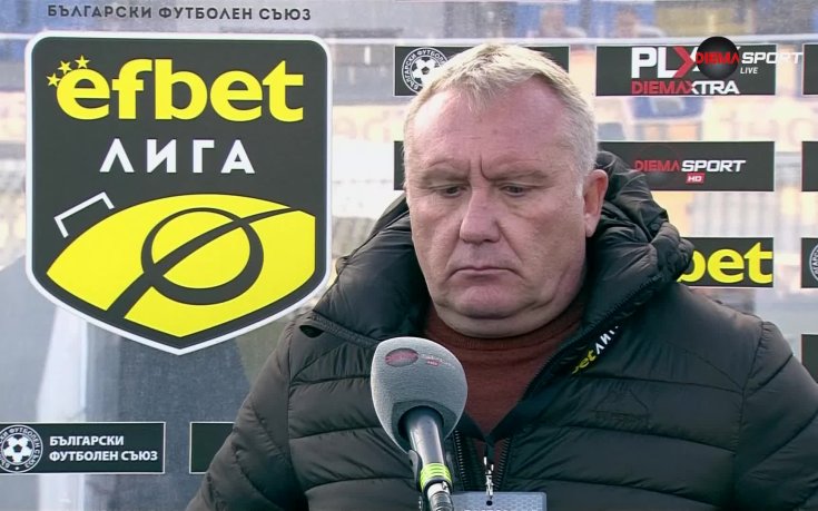 Николай Киров: Не може да спечелим, ако не отбелязваме