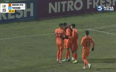 Кант - Тайчунг 5:0 /репортаж/