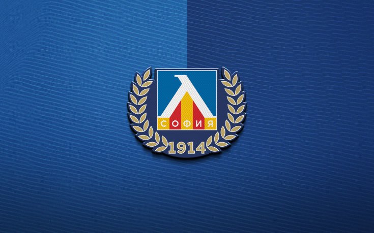 Левски погаси дълг за 4 милиона лева
