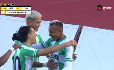 Себастиан Вия реализира първия си гол в efbet Лига (видео)