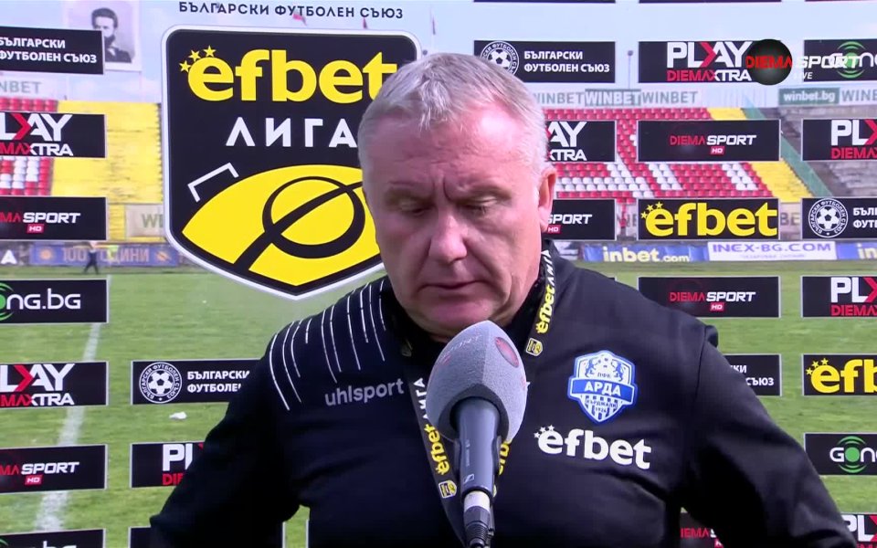 Треньорът на Арда Николай Киров говори след успеха с 2:1