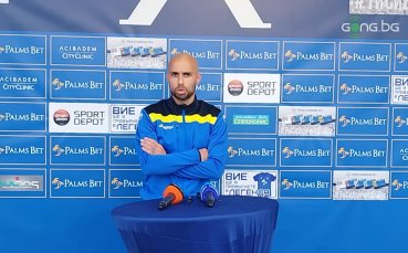 Футболистът на Крумовград определи резултатът 0 0 срещу Левски на Георги