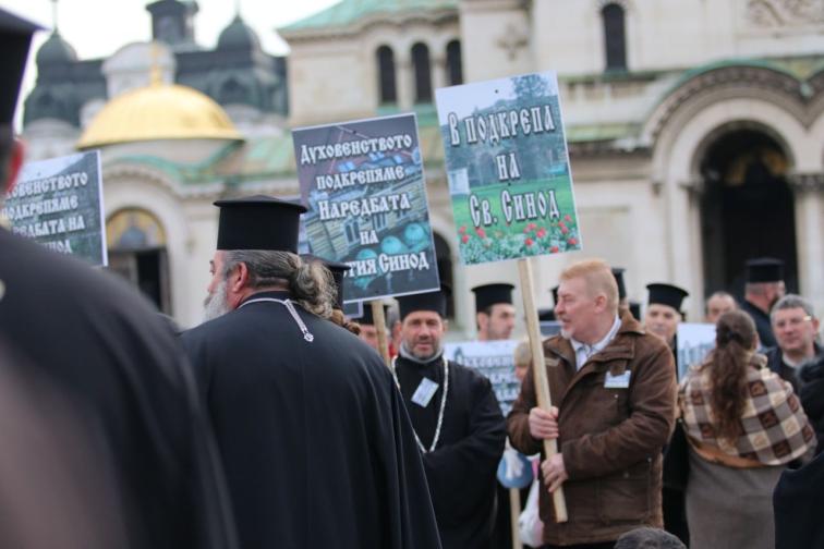 протест свещеници светия синод