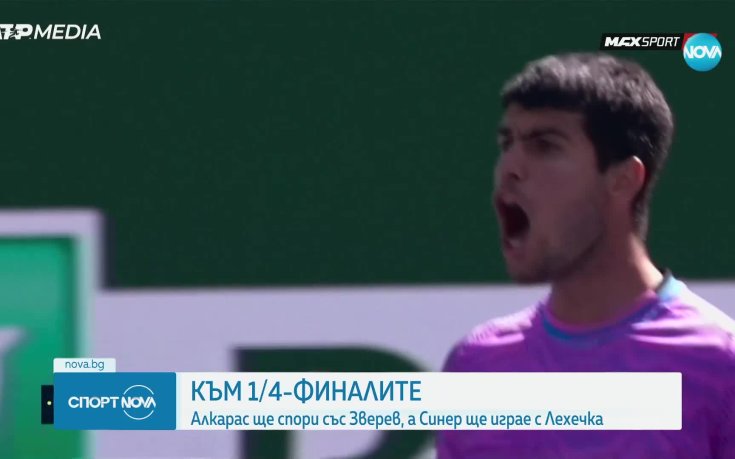 Алкарас преодоля Марожан и си осигури сблъсък с Александър Зверев