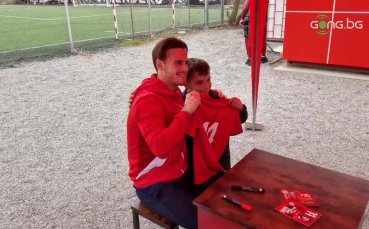 Тобиас Хайнц раздаде автографи и се снима с фенове на ЦСКА (видео)