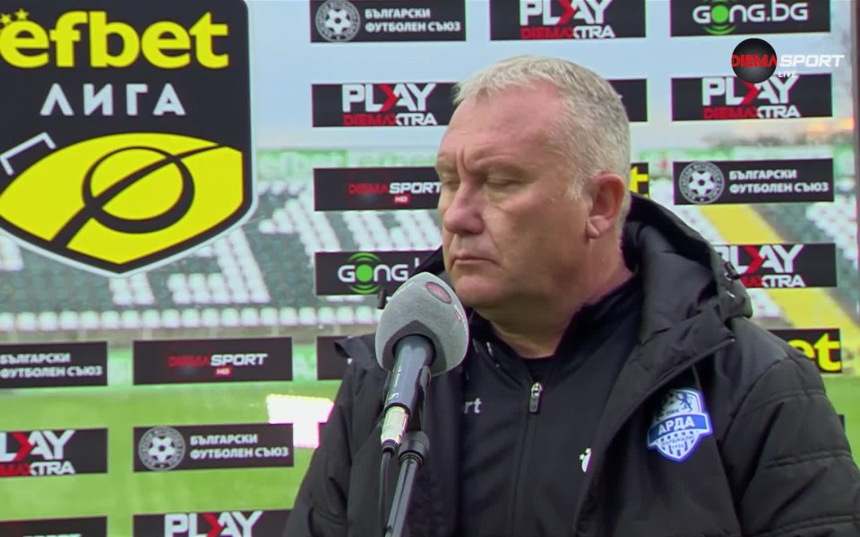 Треньорът на Арда Николай Киров говори след загубата с 0:1
